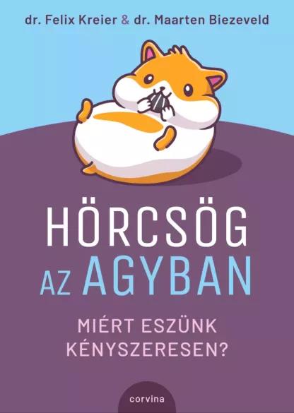 Hörcsög az agyban  (e-könyv)
