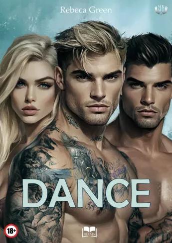 Dance (e-könyv)