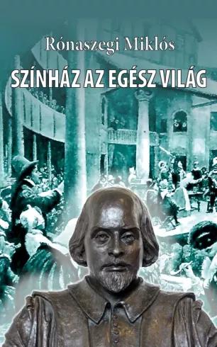 Színház az egész világ (e-könyv)