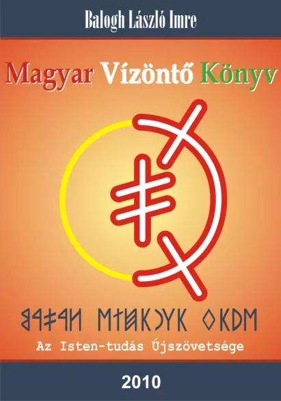 Magyar Vízöntõ Könyv (e-könyv)