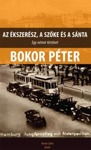 Az ékszerész, a szőke és a sánta (e-könyv)